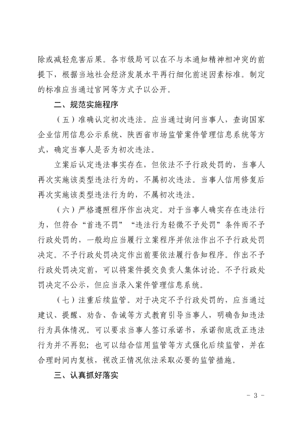 必威亚洲