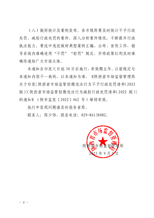 必威亚洲