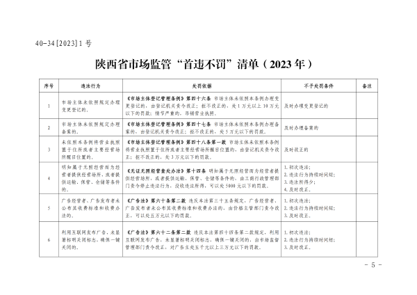 必威亚洲