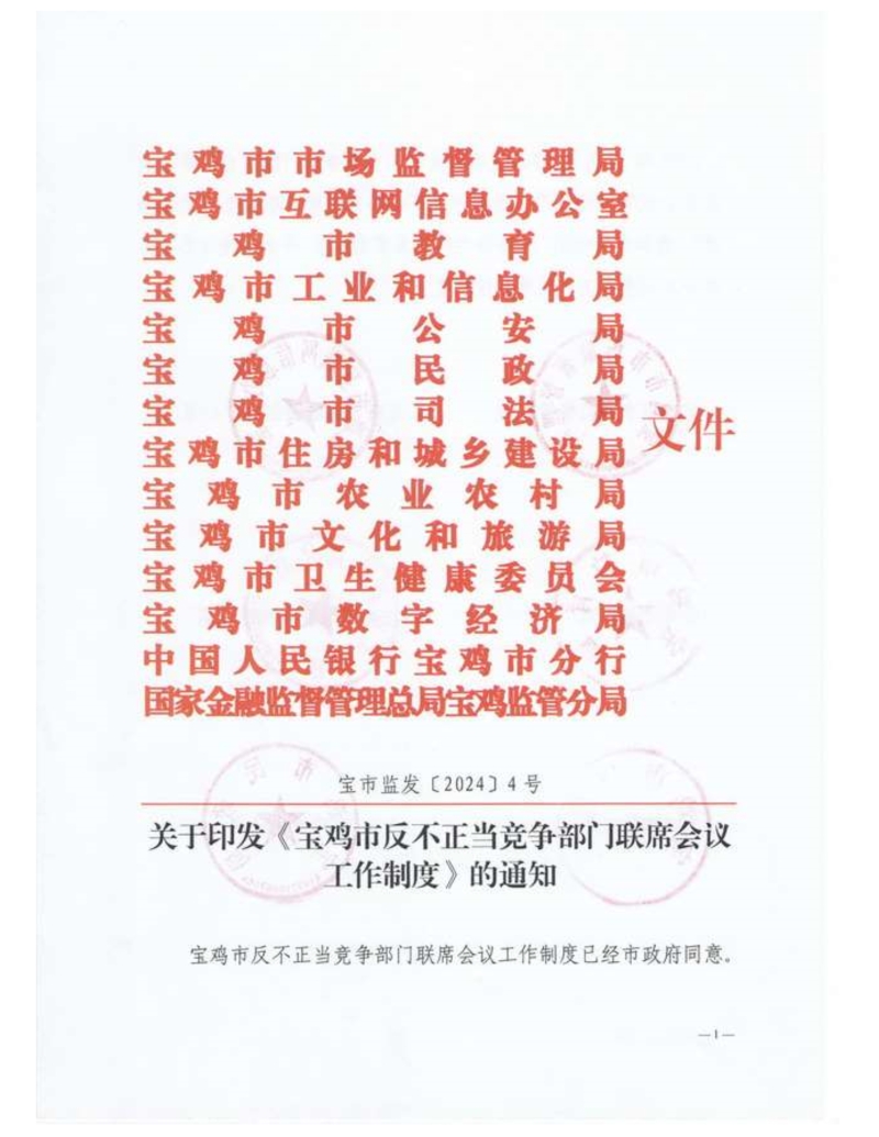 必威亚洲