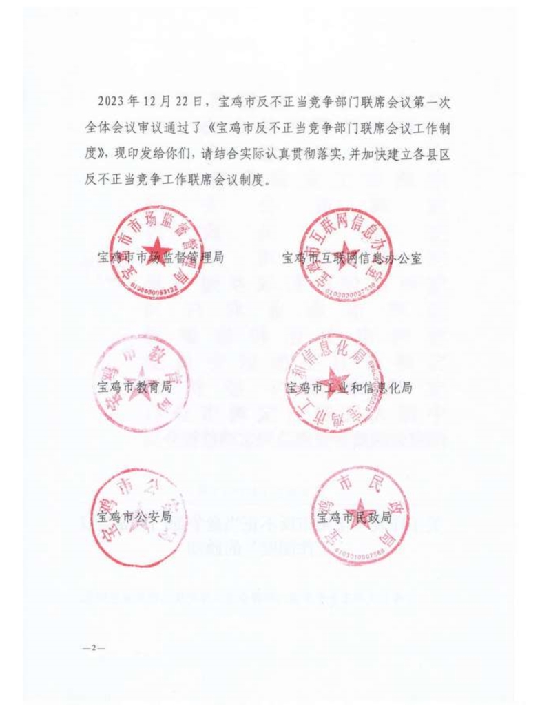 必威亚洲