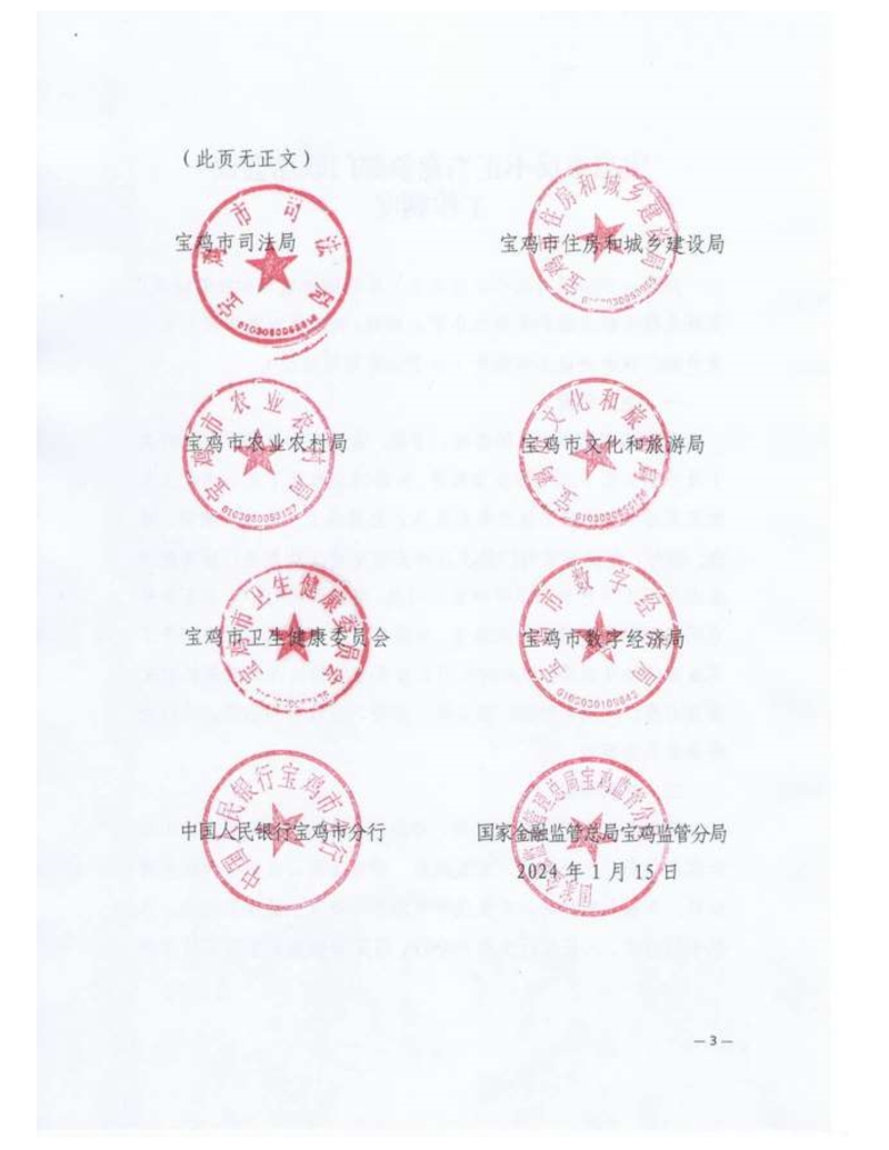 必威亚洲