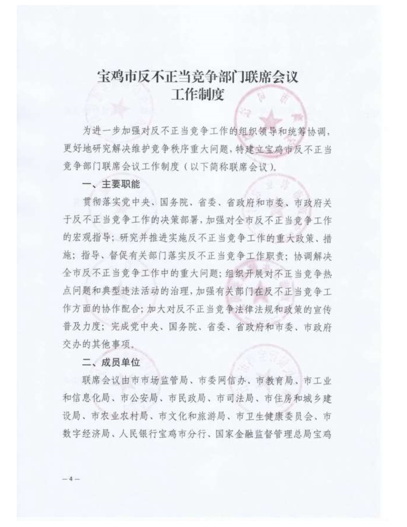 必威亚洲