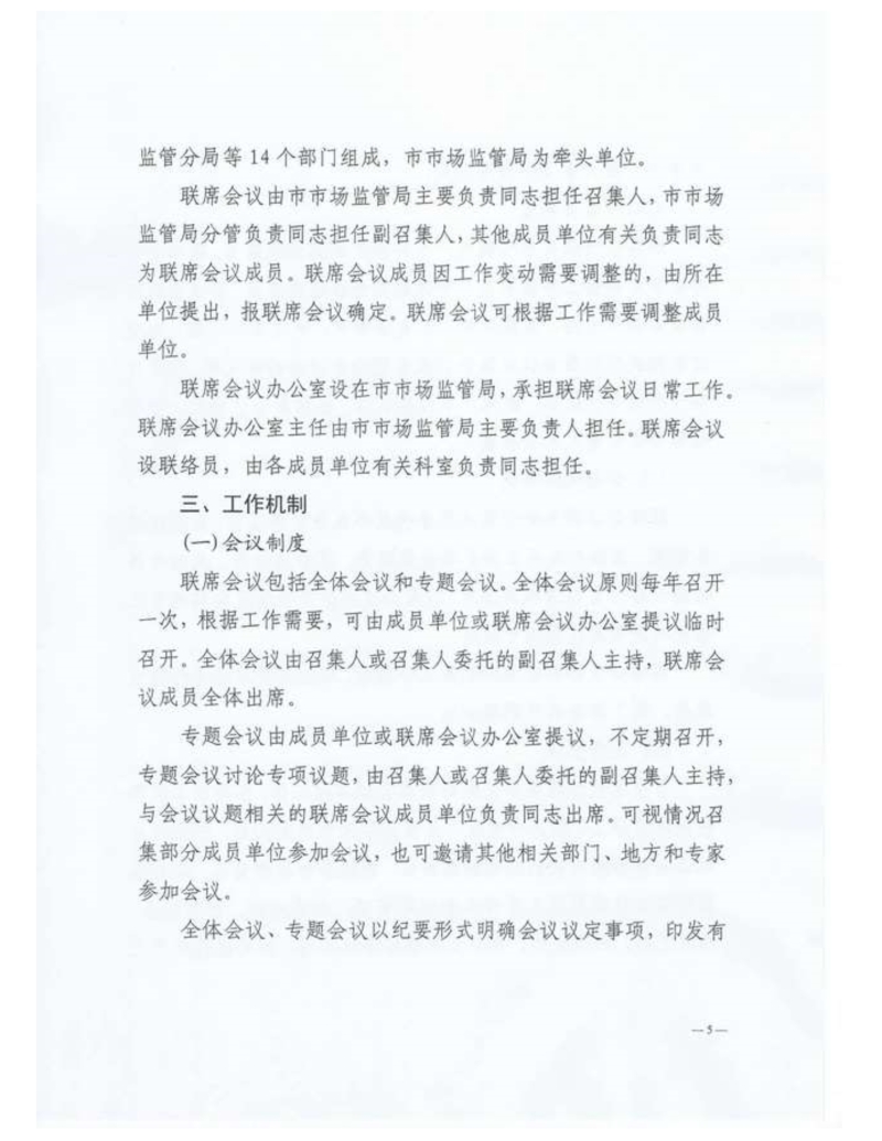 必威亚洲