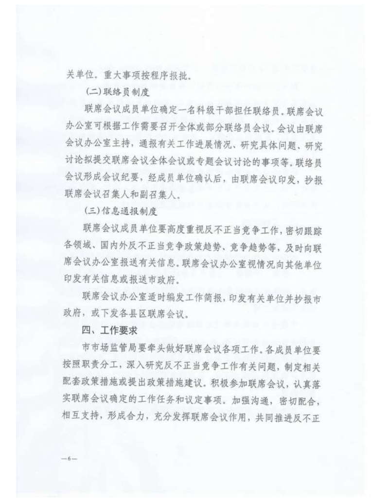 必威亚洲