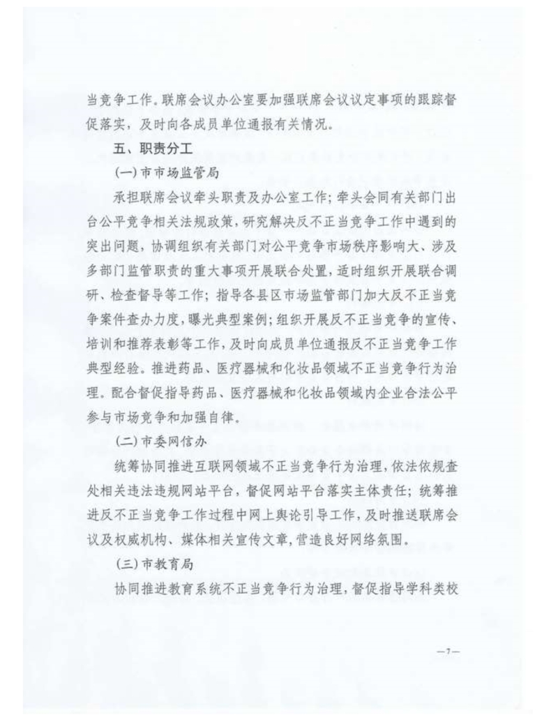 必威亚洲