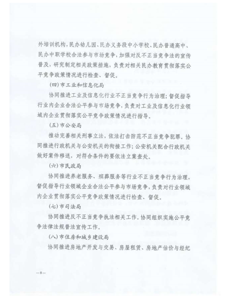 必威亚洲