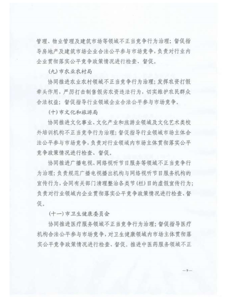 必威亚洲