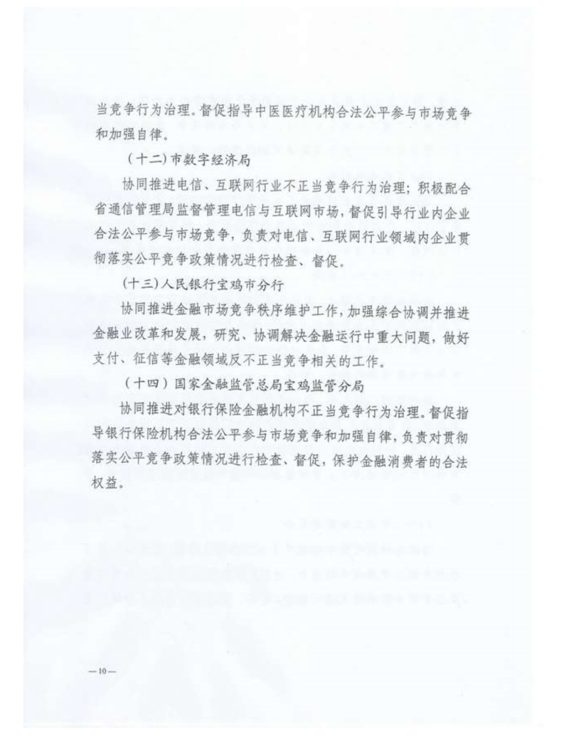 必威亚洲