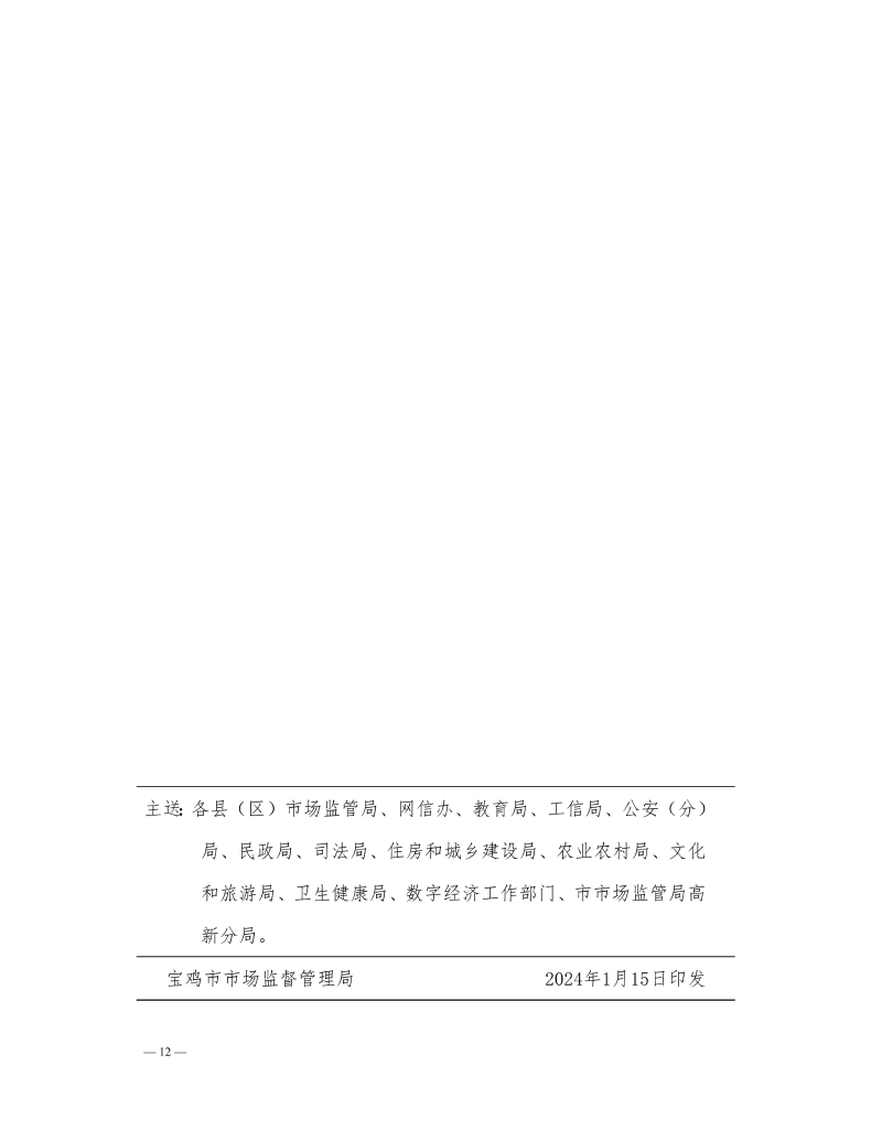 必威亚洲