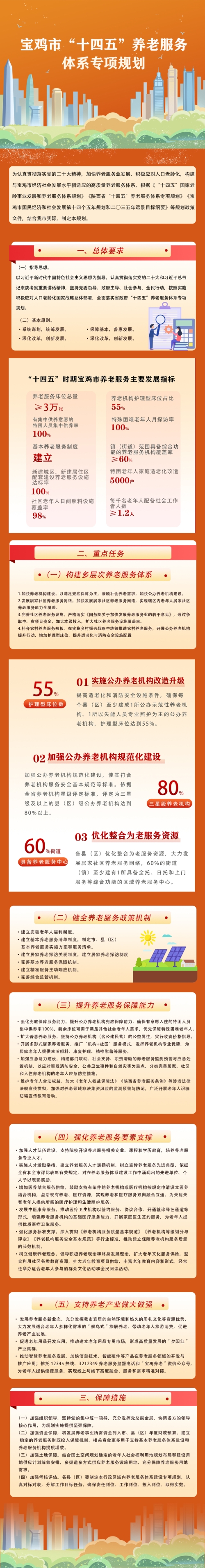 必威亚洲