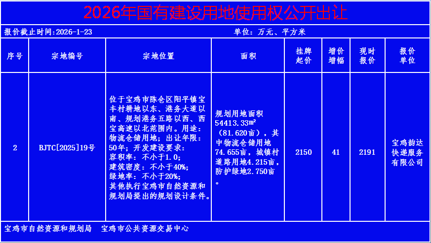必威亚洲