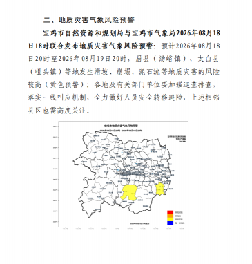 必威亚洲
