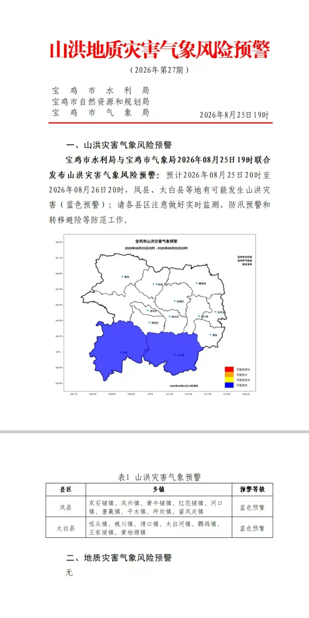 必威亚洲