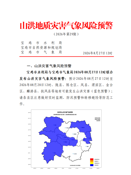 必威亚洲