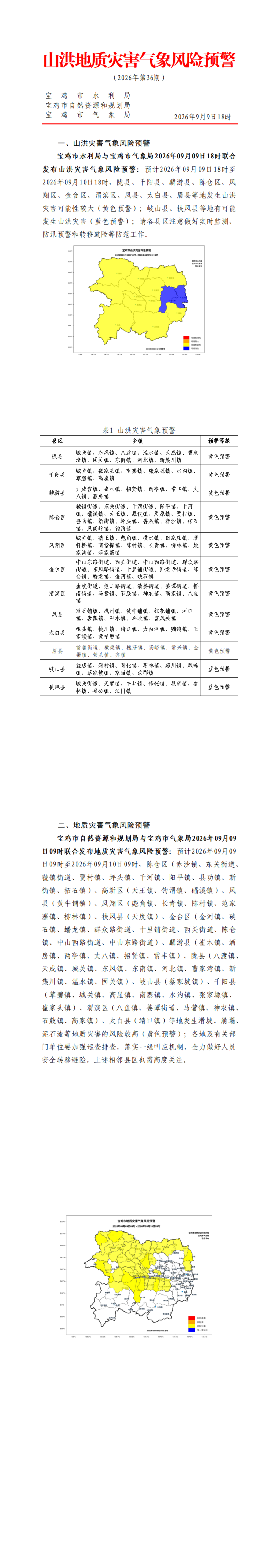 必威亚洲