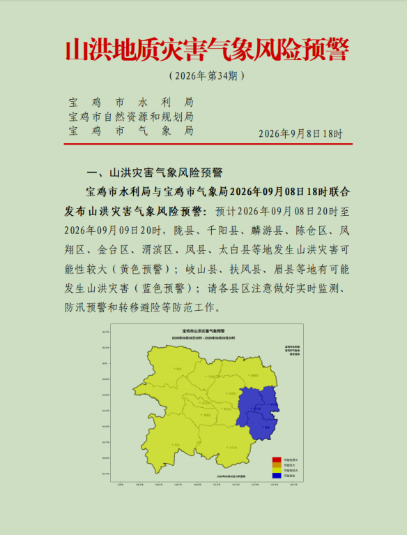 必威亚洲