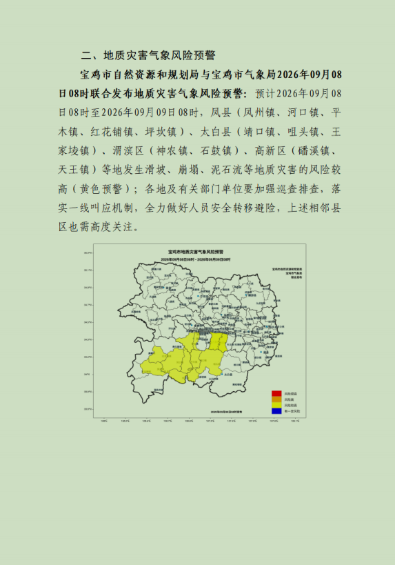 必威亚洲