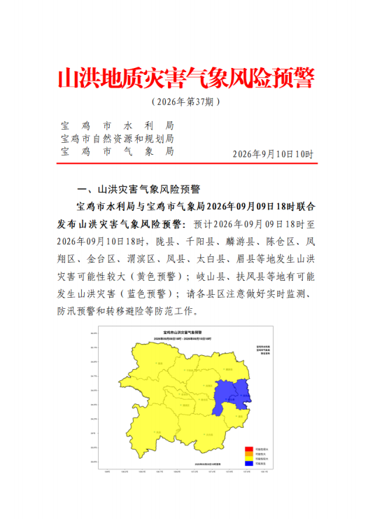 必威亚洲