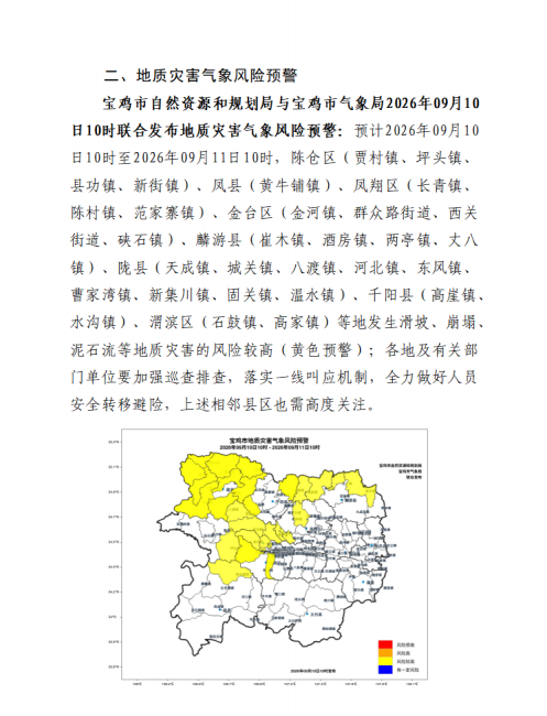 必威亚洲