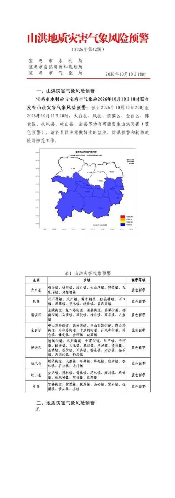 必威亚洲