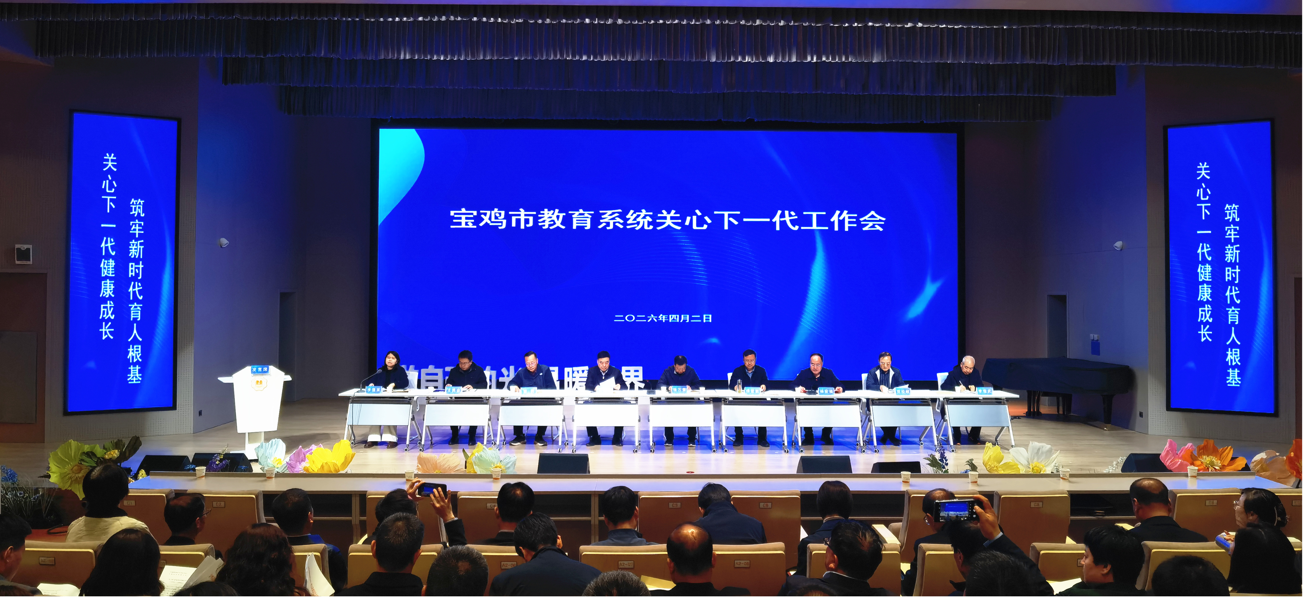 必威亚洲
