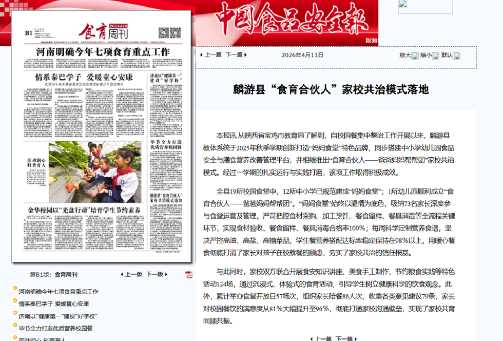 必威亚洲