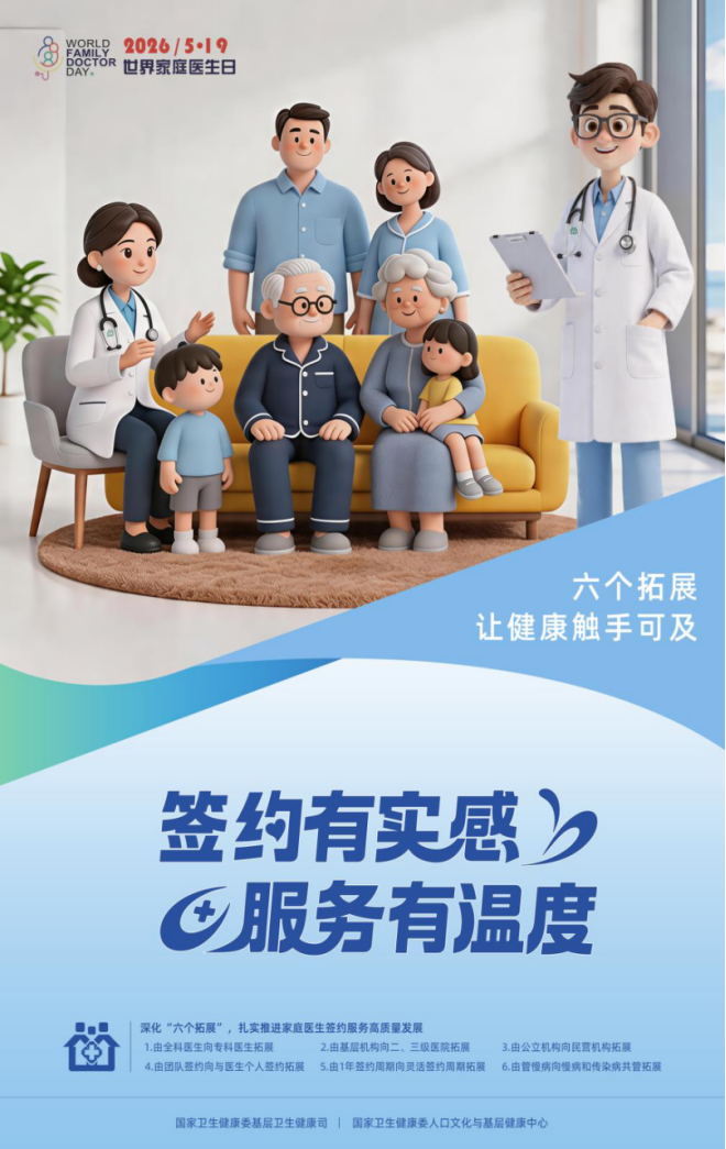 必威亚洲