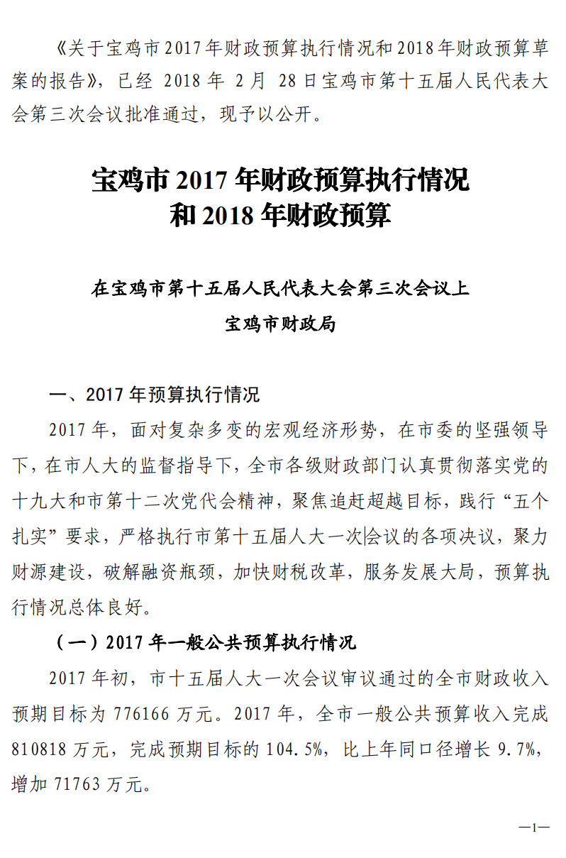 必威亚洲