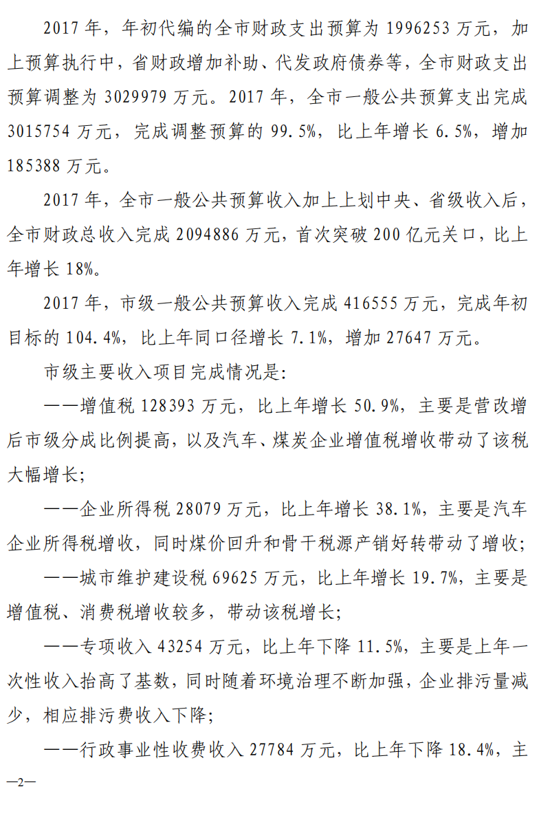 必威亚洲