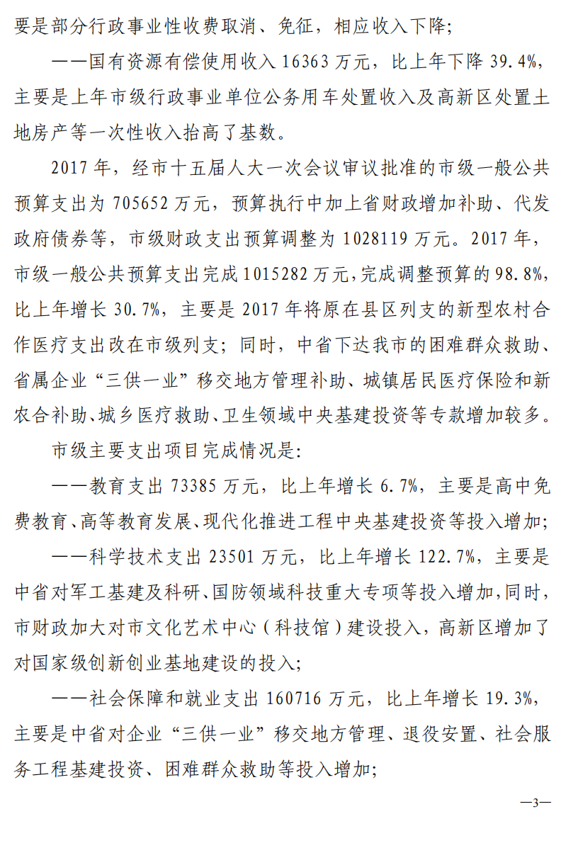 必威亚洲