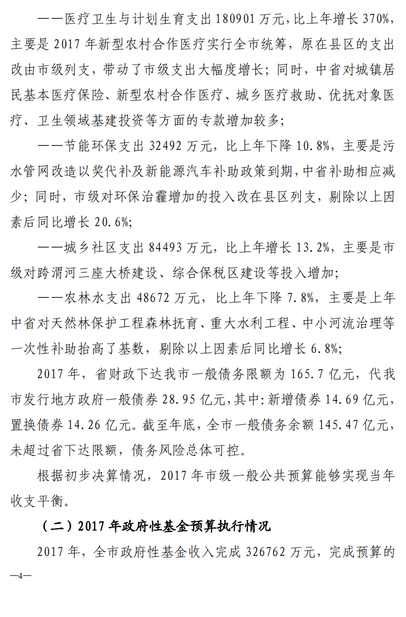必威亚洲