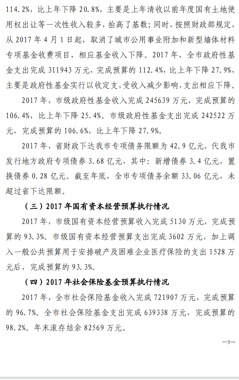 必威亚洲