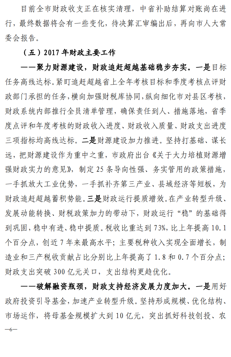 必威亚洲