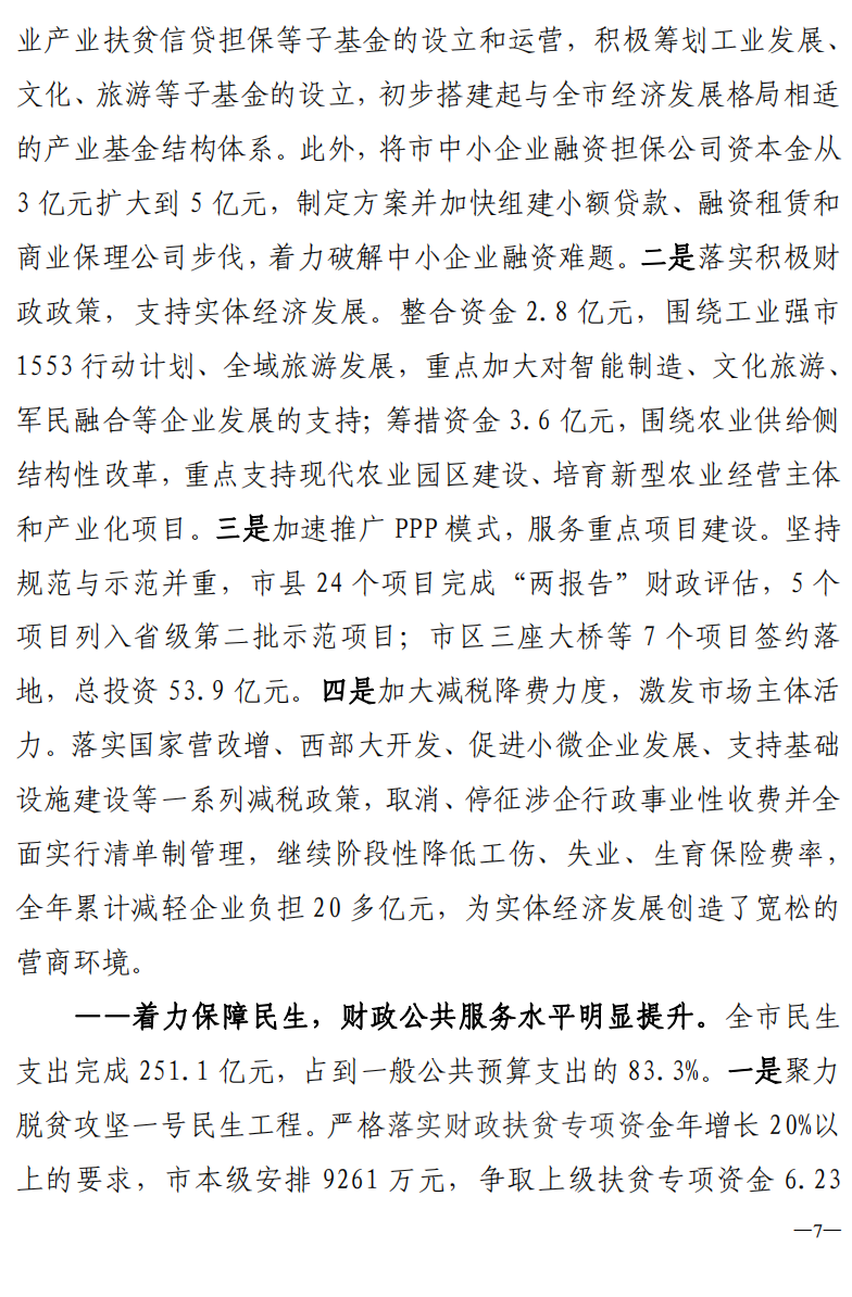 必威亚洲