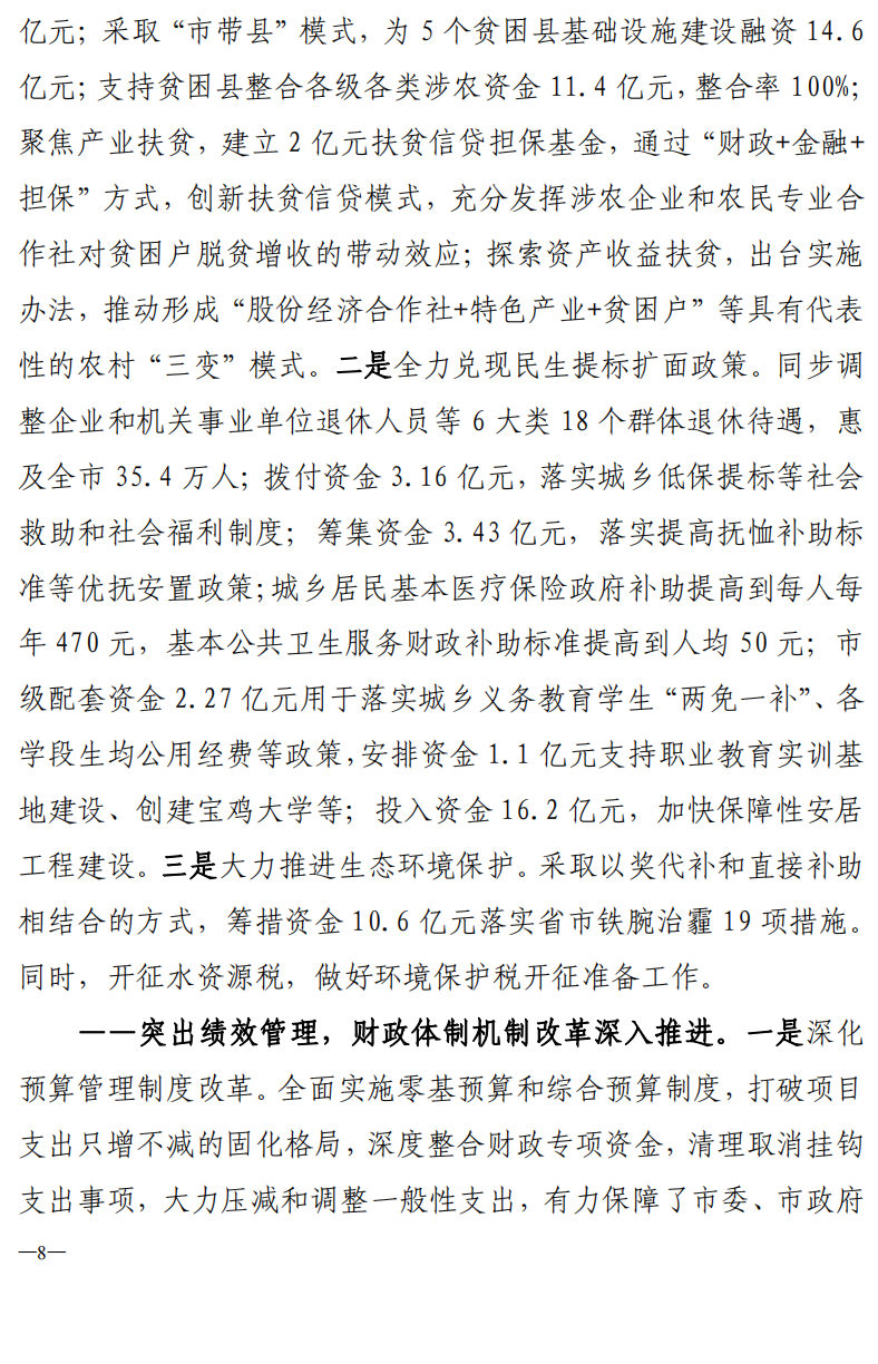 必威亚洲