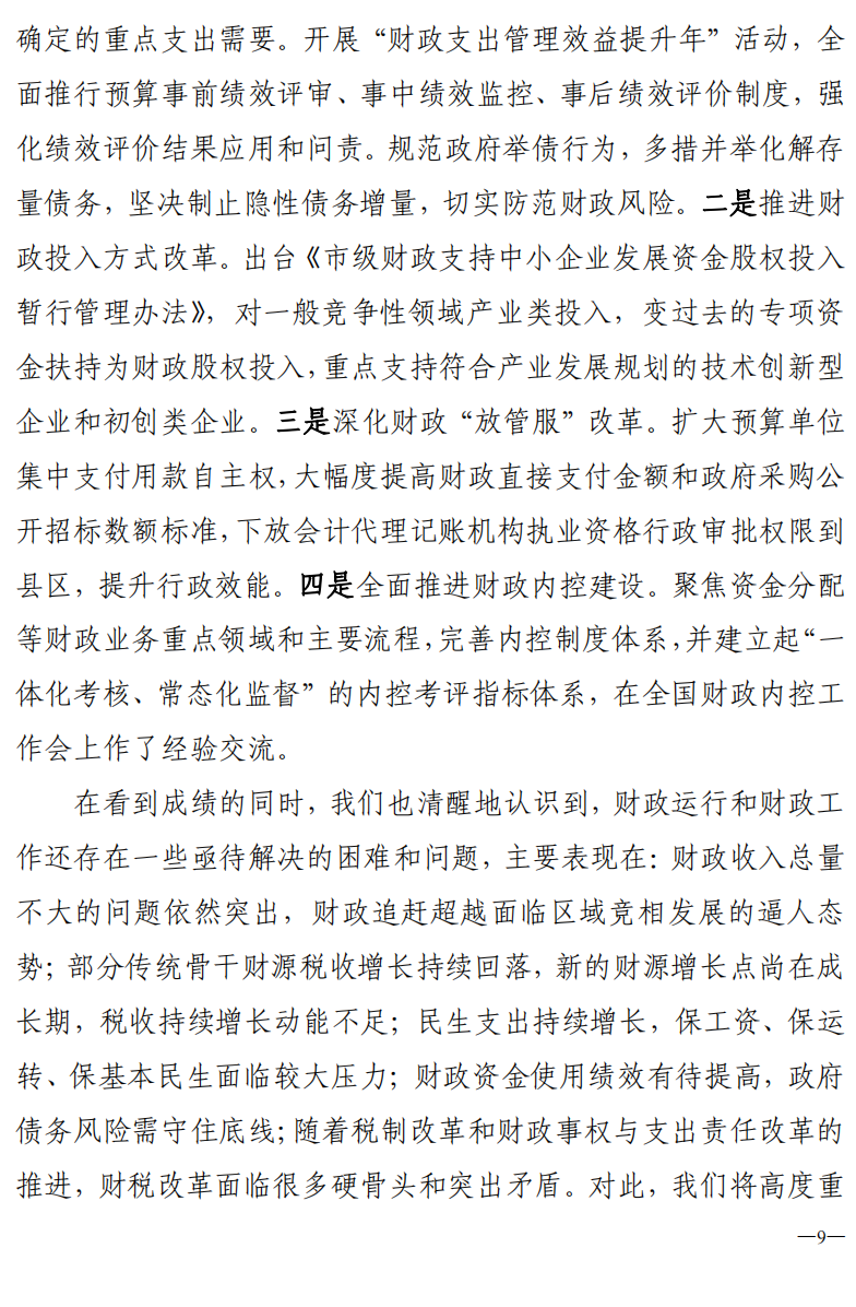必威亚洲