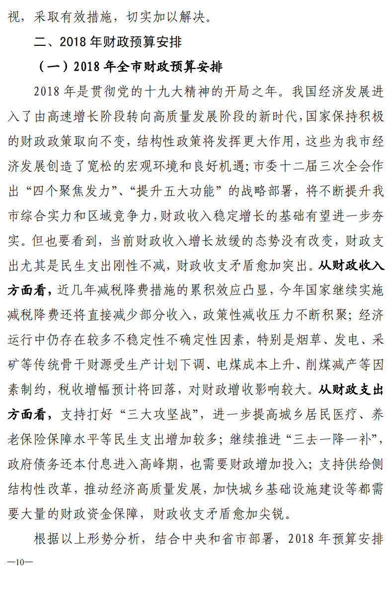 必威亚洲