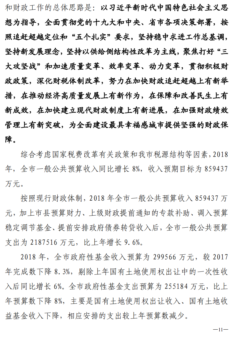 必威亚洲