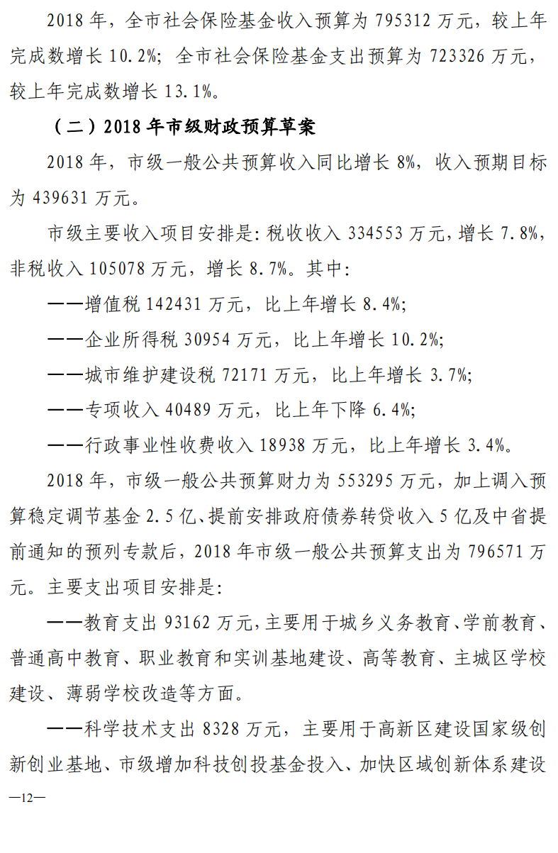必威亚洲