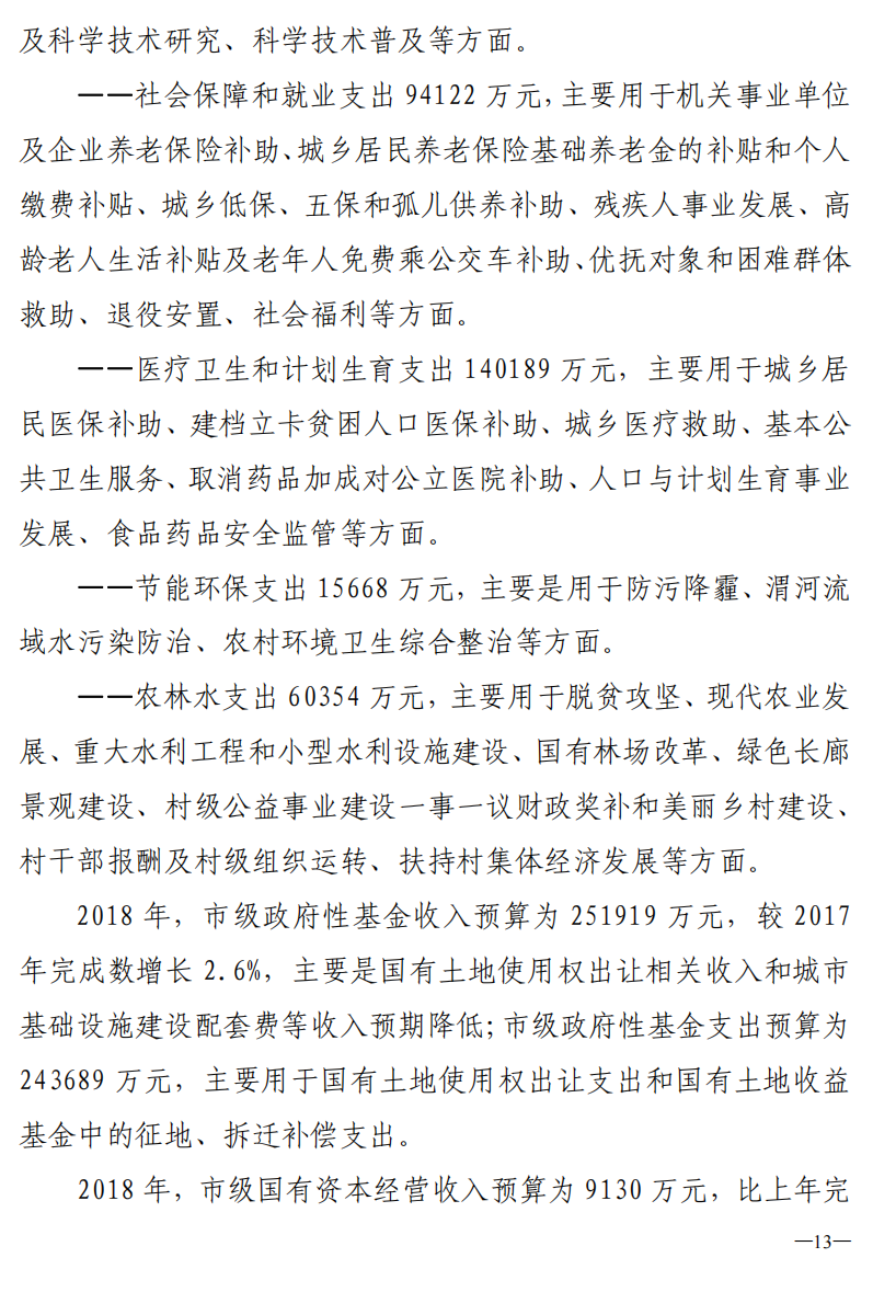 必威亚洲
