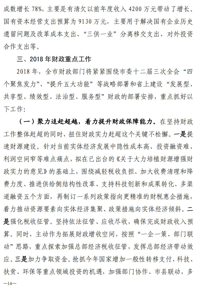 必威亚洲