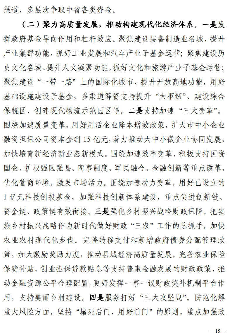 必威亚洲