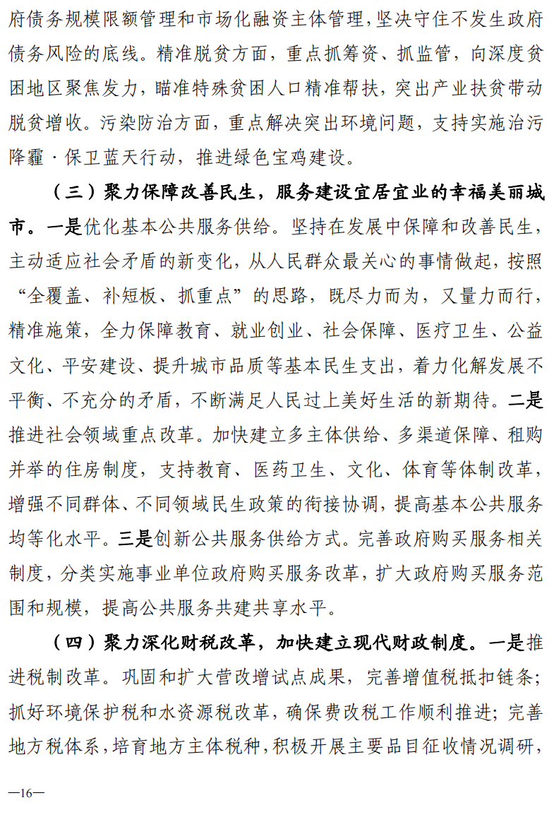 必威亚洲