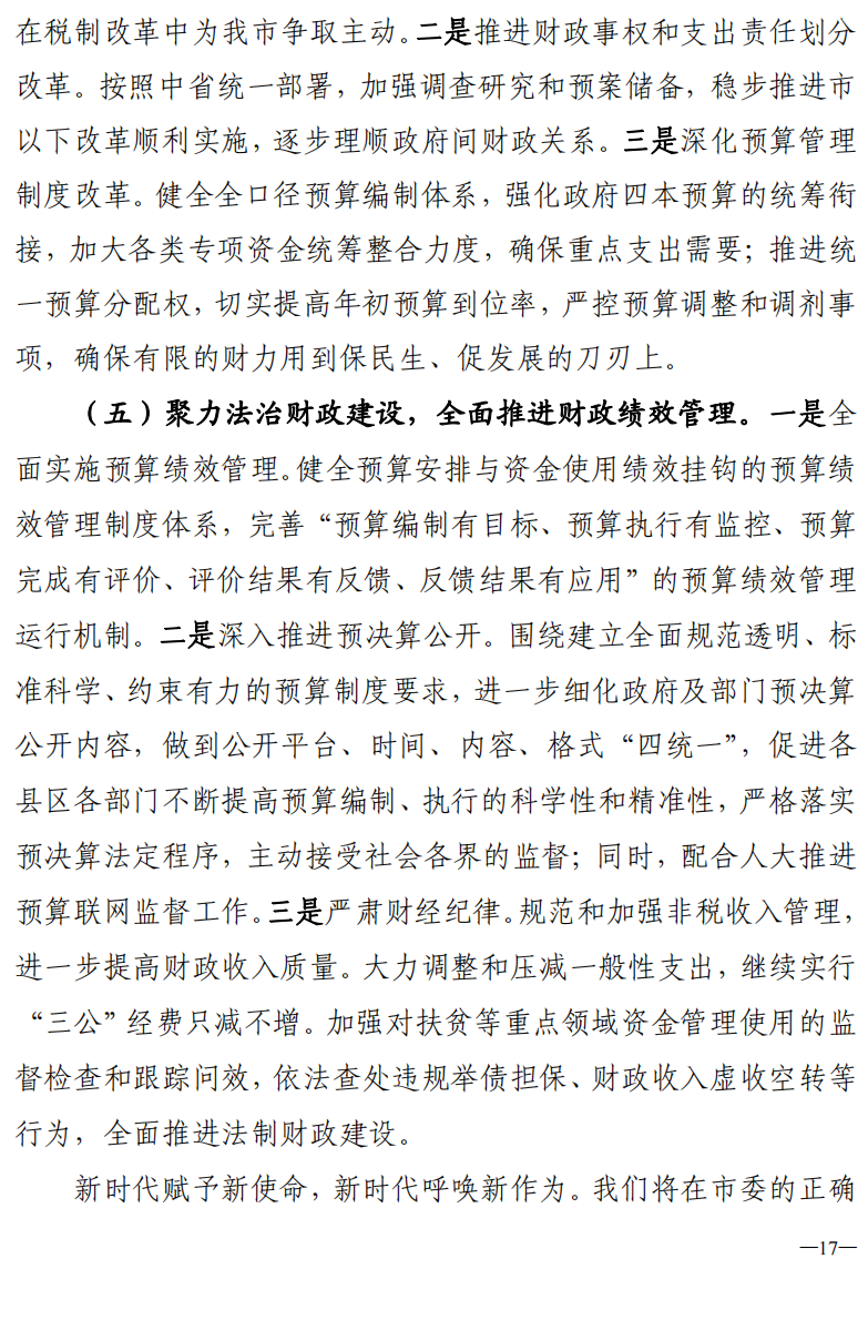 必威亚洲