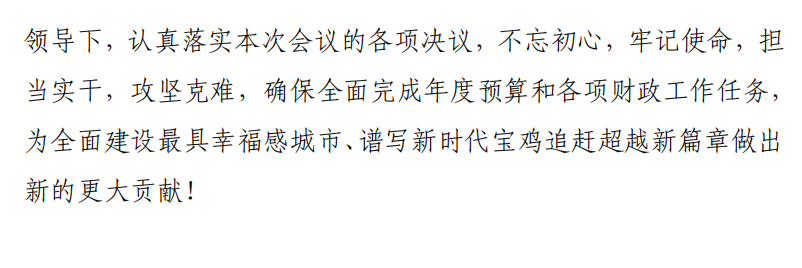 必威亚洲