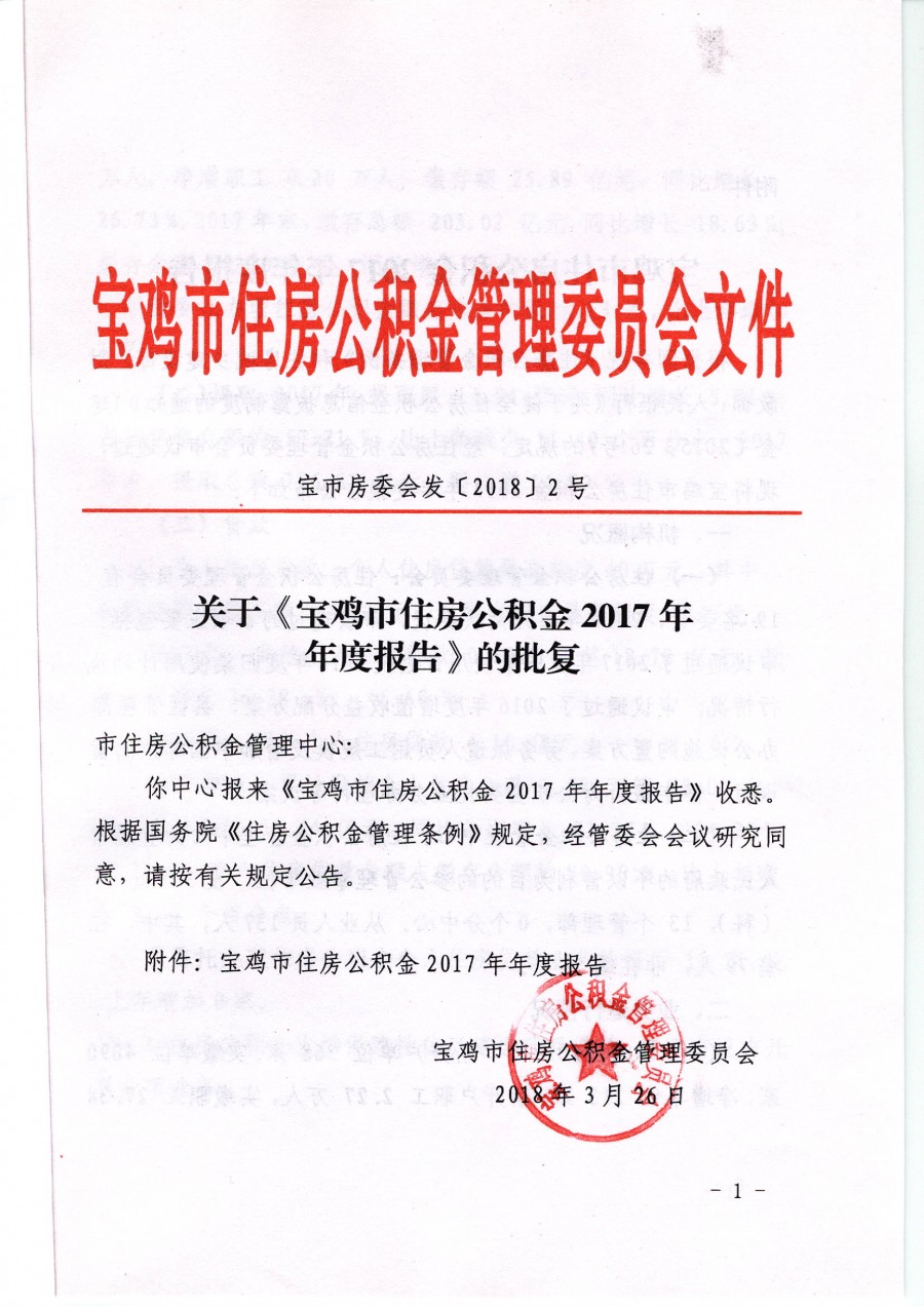 必威亚洲