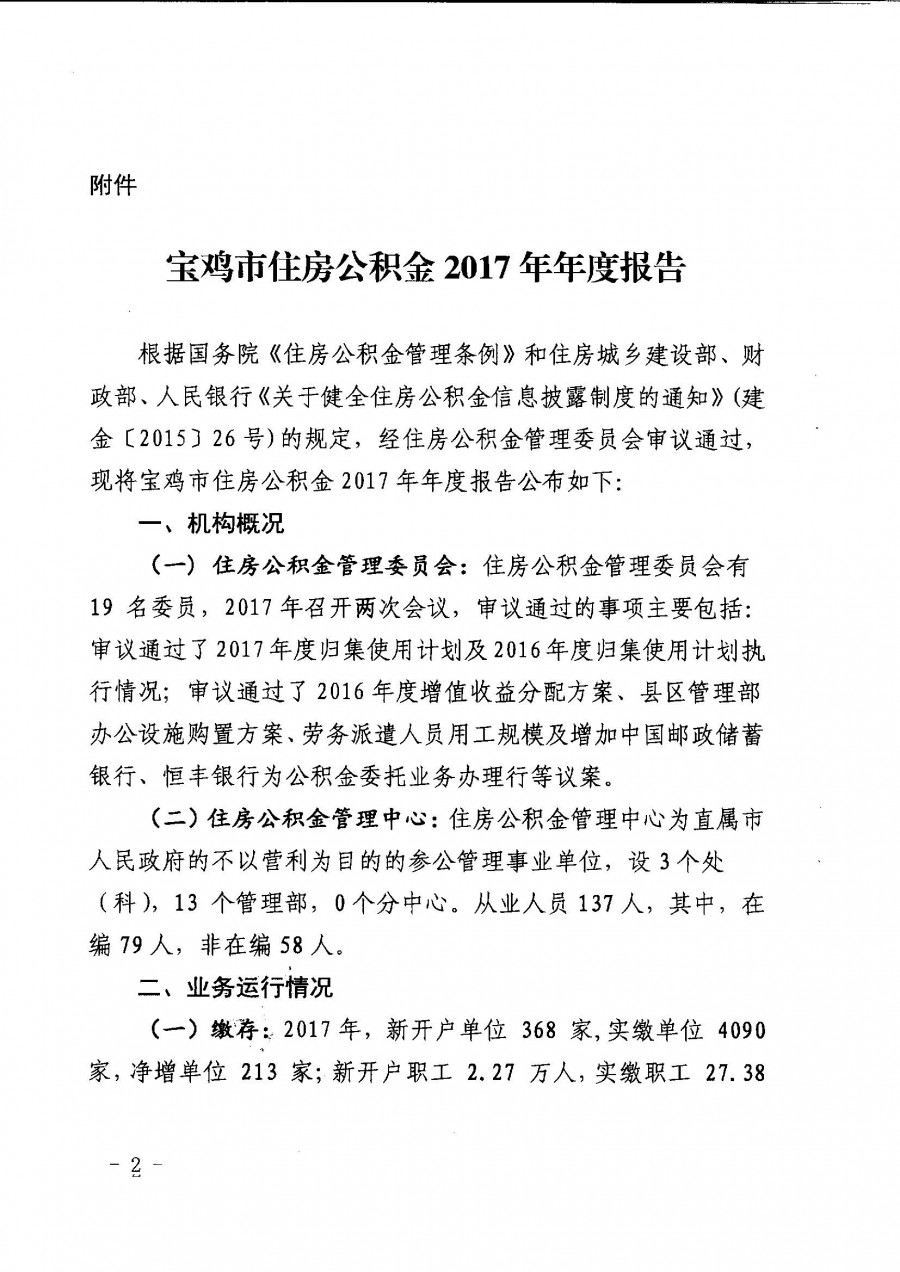 必威亚洲