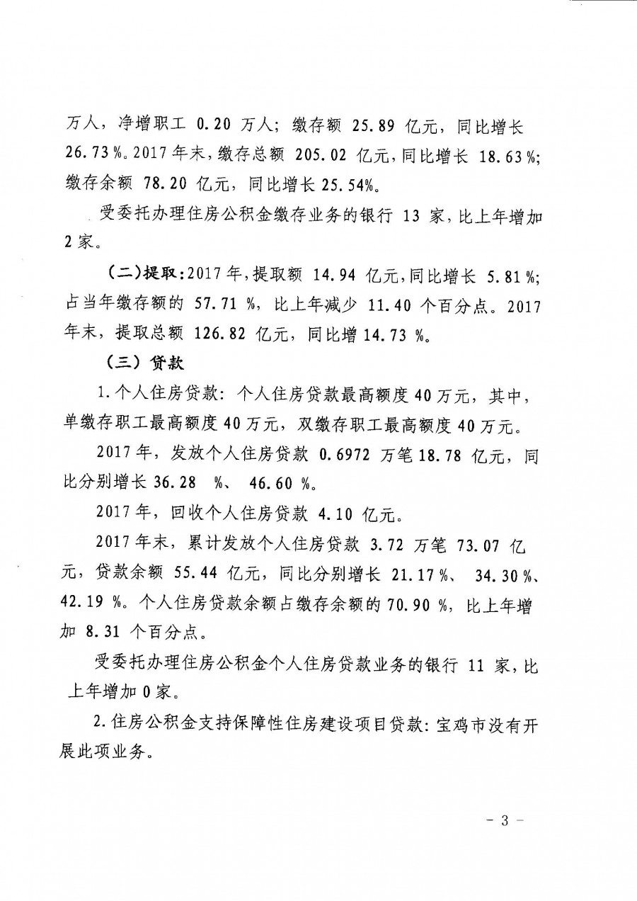 必威亚洲