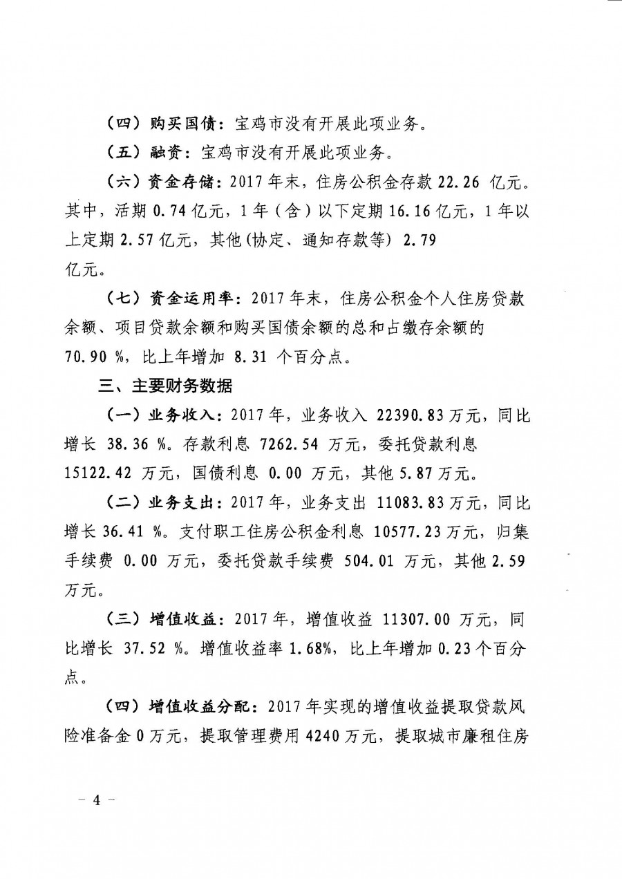 必威亚洲